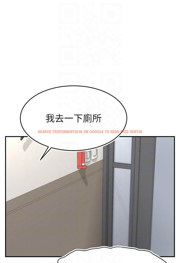 查看漫画直播主的流量密碼 - 第18話-和玩具完全沒得比 - tymanga.com中的1588134图片