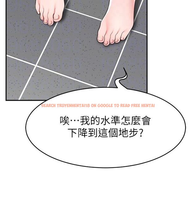 查看漫画直播主的流量密碼 - 第18話-和玩具完全沒得比 - tymanga.com中的1588136图片