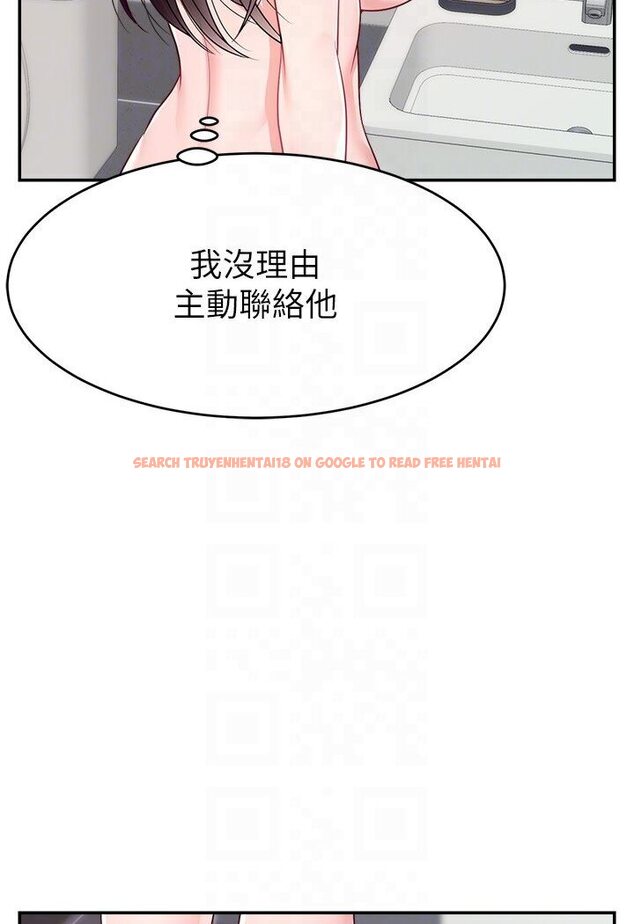 查看漫画直播主的流量密碼 - 第18話-和玩具完全沒得比 - tymanga.com中的1588147图片