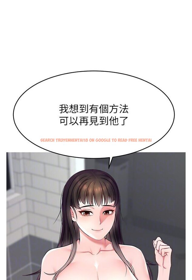 查看漫画直播主的流量密碼 - 第18話-和玩具完全沒得比 - tymanga.com中的1588149图片