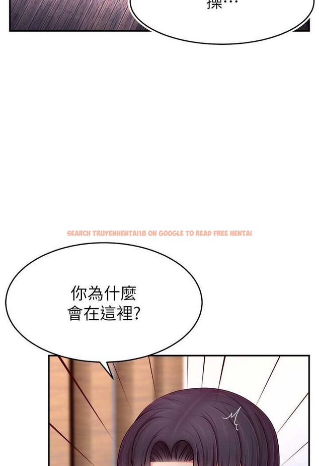 查看漫画直播主的流量密碼 - 第19話-被打胸部就噴了嗎? - tymanga.com中的1607067图片