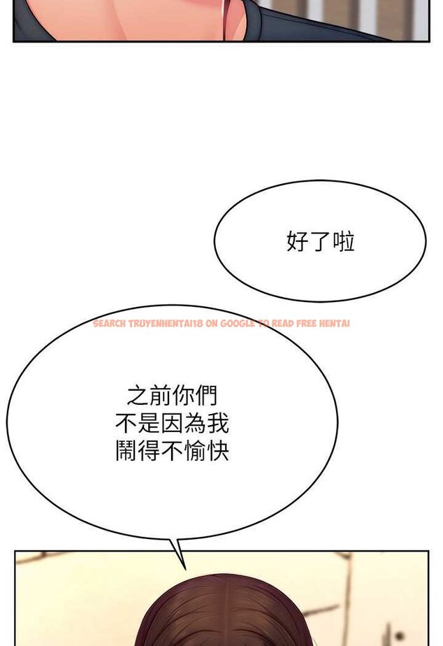查看漫画直播主的流量密碼 - 第19話-被打胸部就噴了嗎? - tymanga.com中的1607070图片