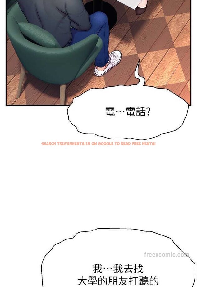 查看漫画直播主的流量密碼 - 第19話-被打胸部就噴了嗎? - tymanga.com中的1607074图片
