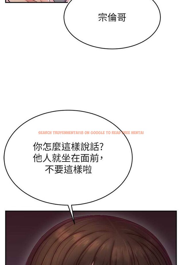 查看漫画直播主的流量密碼 - 第19話-被打胸部就噴了嗎? - tymanga.com中的1607077图片