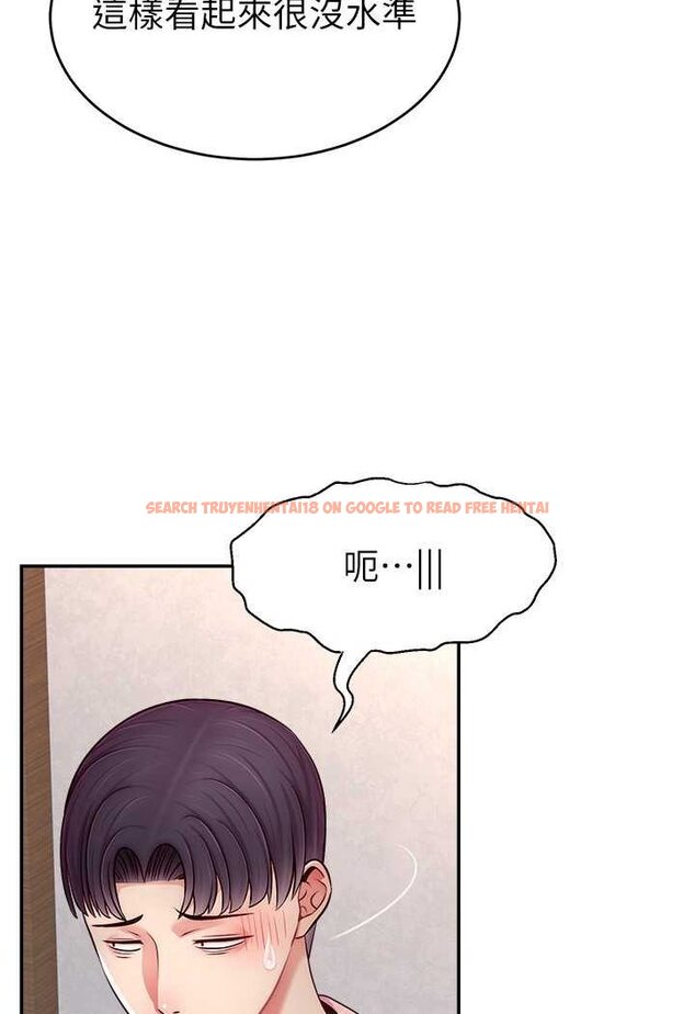 查看漫画直播主的流量密碼 - 第19話-被打胸部就噴了嗎? - tymanga.com中的1607079图片