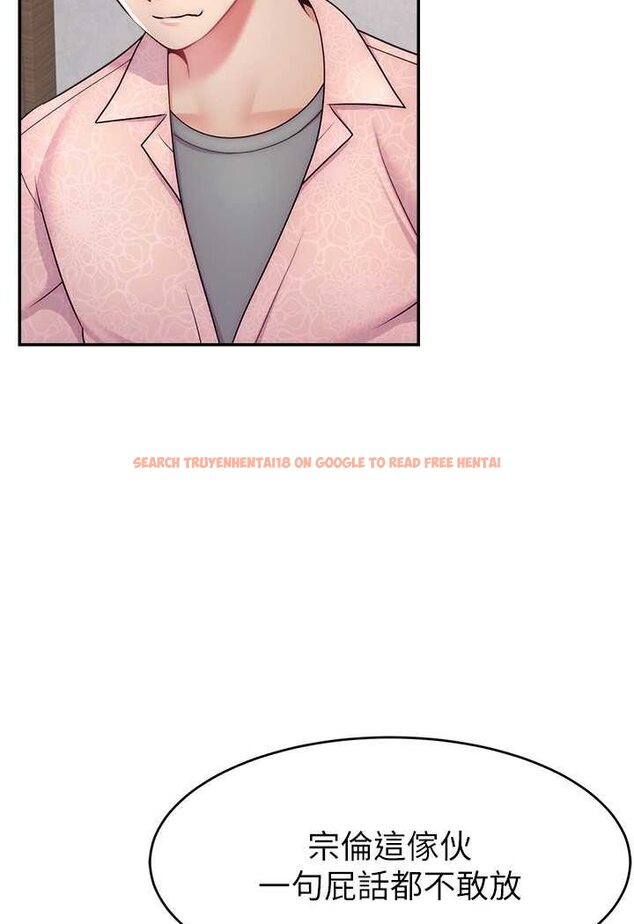 查看漫画直播主的流量密碼 - 第19話-被打胸部就噴了嗎? - tymanga.com中的1607080图片