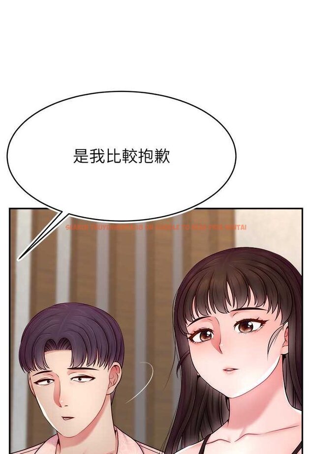 查看漫画直播主的流量密碼 - 第19話-被打胸部就噴了嗎? - tymanga.com中的1607082图片