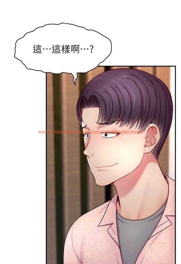 查看漫画直播主的流量密碼 - 第19話-被打胸部就噴了嗎? - tymanga.com中的1607086图片