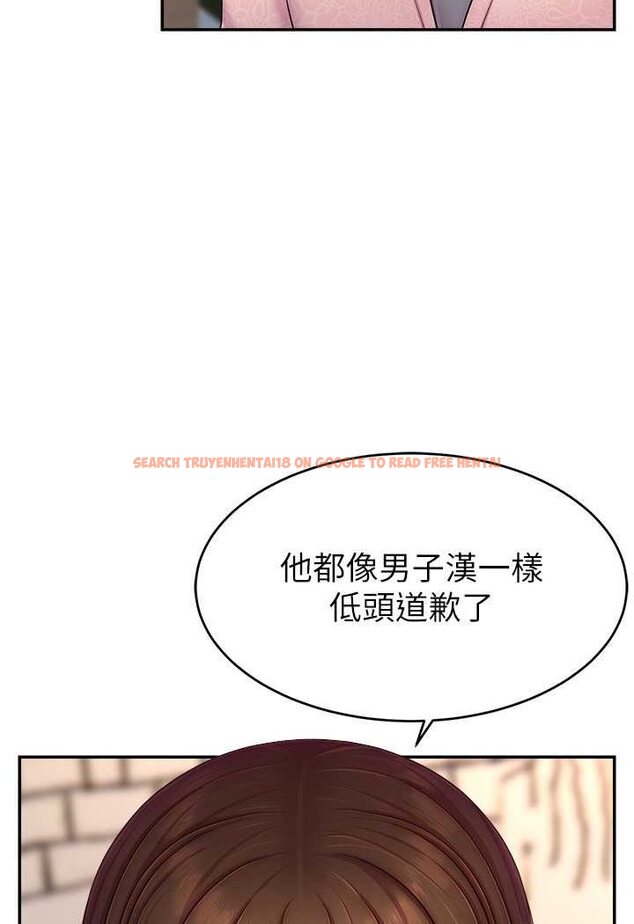 查看漫画直播主的流量密碼 - 第19話-被打胸部就噴了嗎? - tymanga.com中的1607087图片