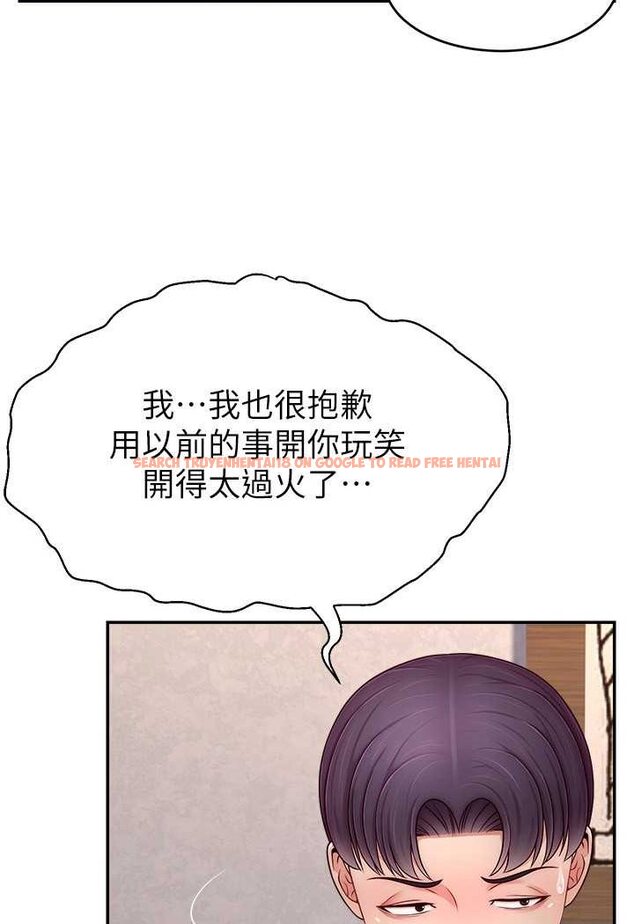 查看漫画直播主的流量密碼 - 第19話-被打胸部就噴了嗎? - tymanga.com中的1607090图片