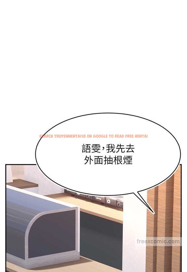 查看漫画直播主的流量密碼 - 第19話-被打胸部就噴了嗎? - tymanga.com中的1607092图片