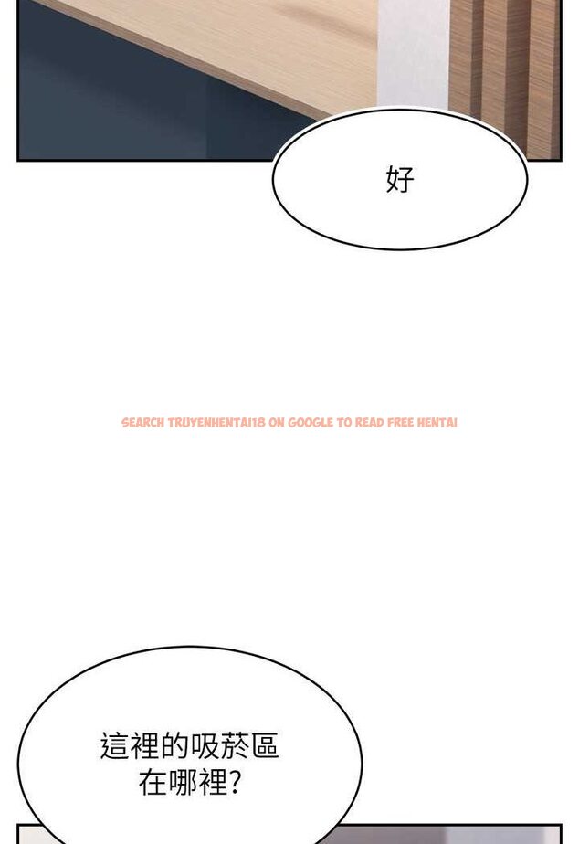 查看漫画直播主的流量密碼 - 第19話-被打胸部就噴了嗎? - tymanga.com中的1607093图片