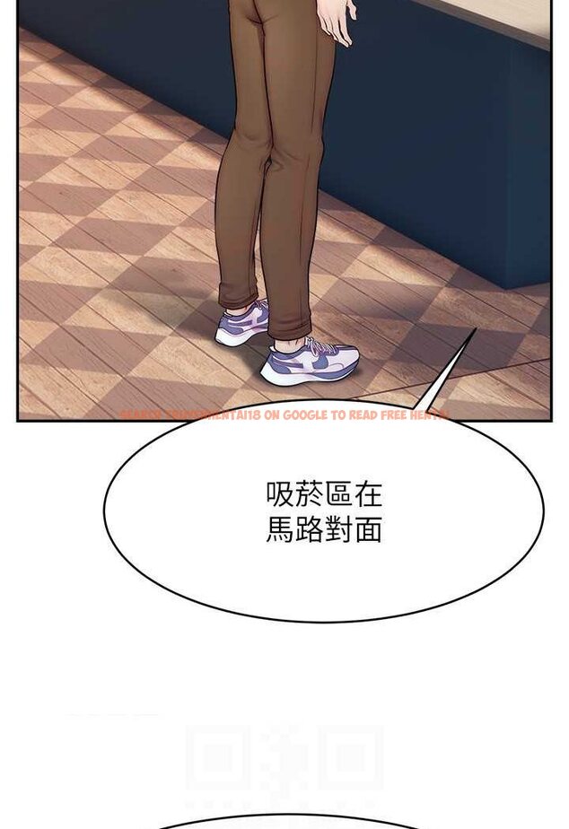 查看漫画直播主的流量密碼 - 第19話-被打胸部就噴了嗎? - tymanga.com中的1607095图片