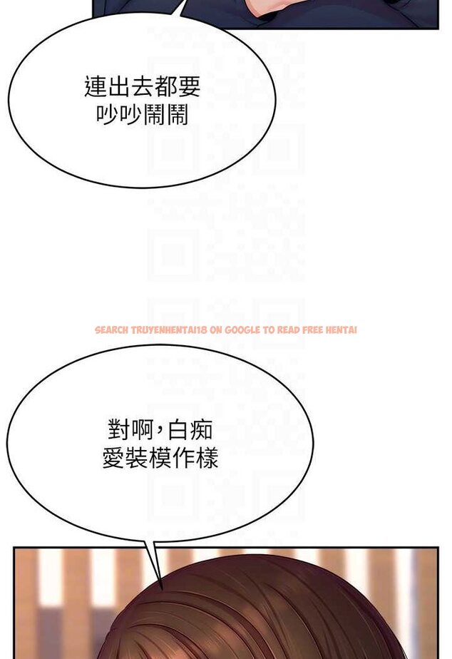 查看漫画直播主的流量密碼 - 第19話-被打胸部就噴了嗎? - tymanga.com中的1607097图片