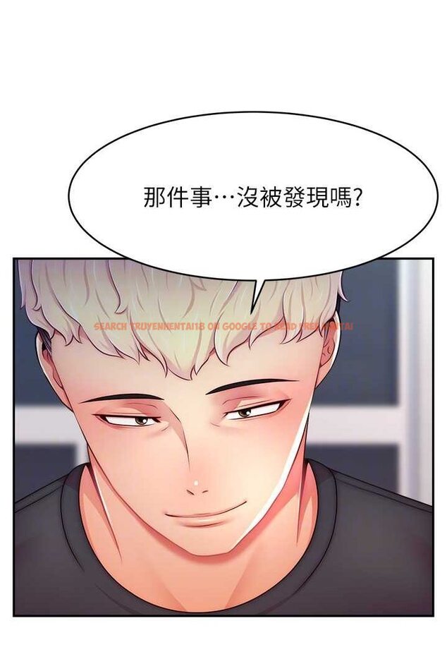 查看漫画直播主的流量密碼 - 第19話-被打胸部就噴了嗎? - tymanga.com中的1607099图片