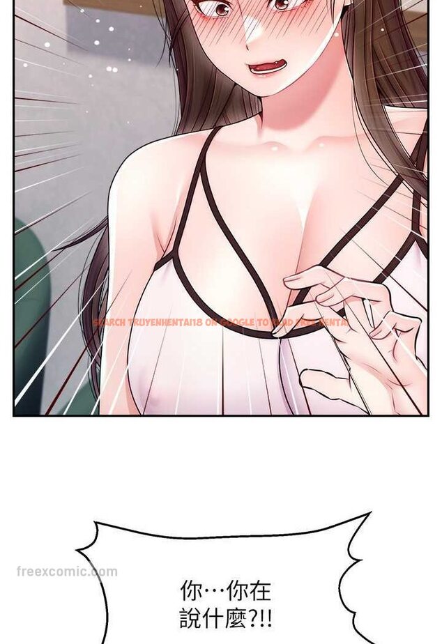 查看漫画直播主的流量密碼 - 第19話-被打胸部就噴了嗎? - tymanga.com中的1607101图片