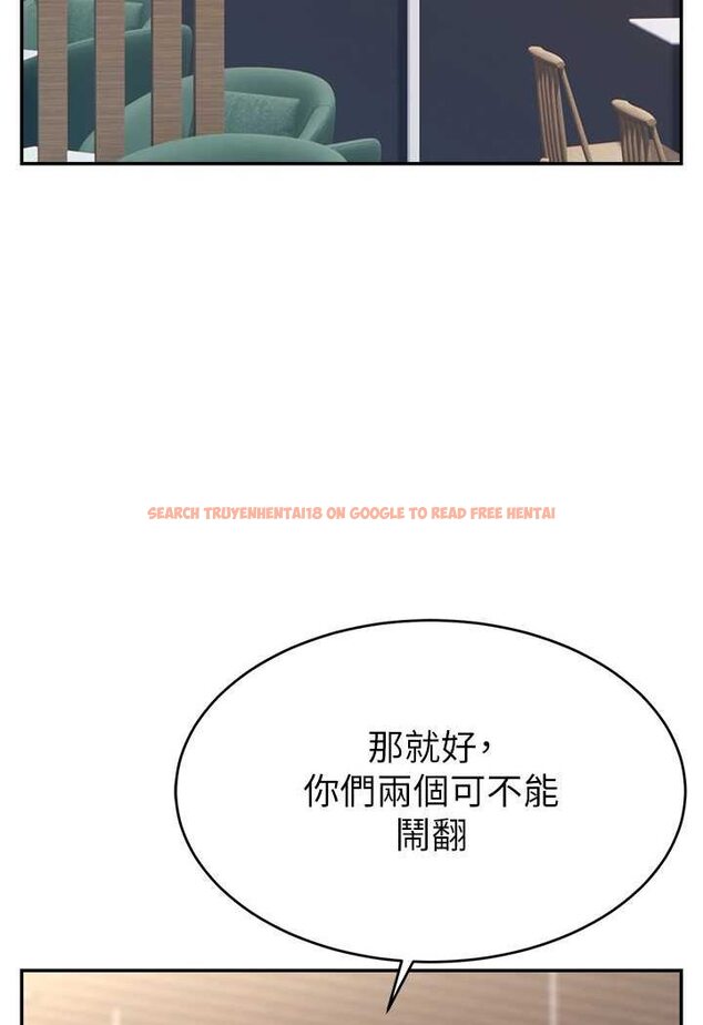 查看漫画直播主的流量密碼 - 第19話-被打胸部就噴了嗎? - tymanga.com中的1607104图片