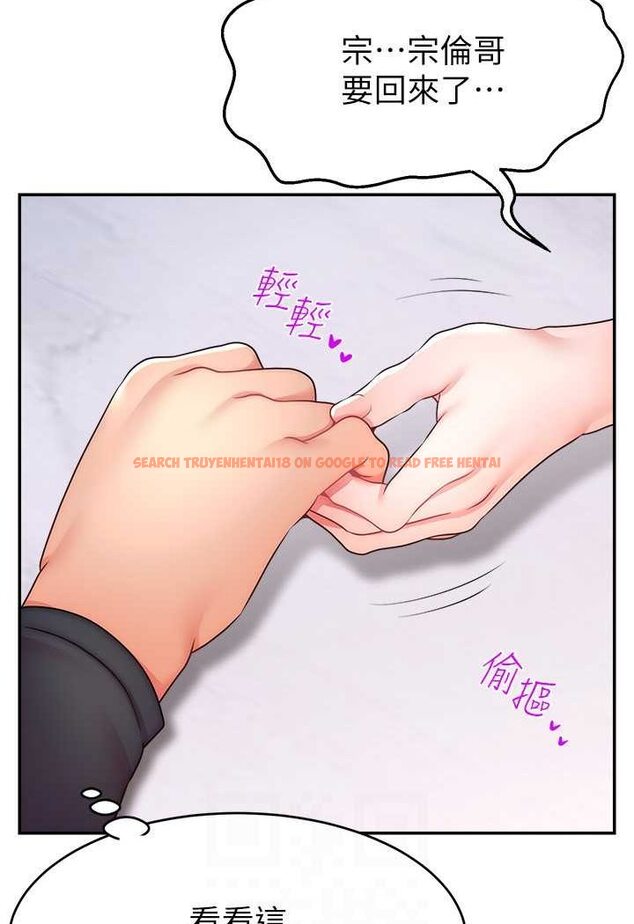 查看漫画直播主的流量密碼 - 第19話-被打胸部就噴了嗎? - tymanga.com中的1607109图片