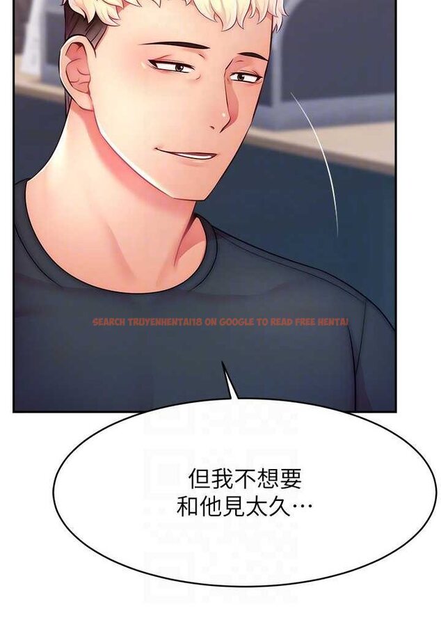 查看漫画直播主的流量密碼 - 第19話-被打胸部就噴了嗎? - tymanga.com中的1607111图片