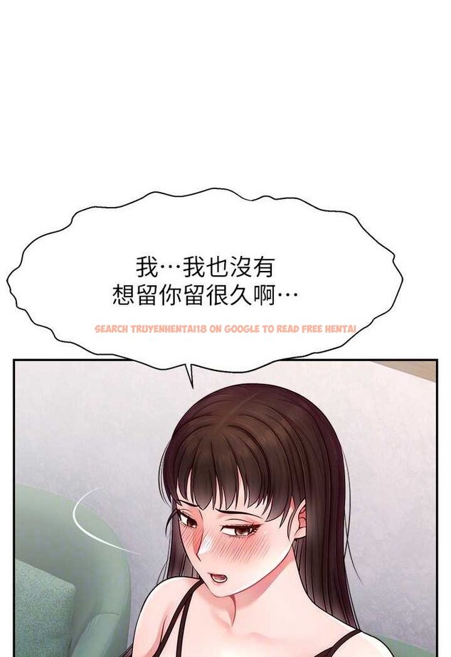 查看漫画直播主的流量密碼 - 第19話-被打胸部就噴了嗎? - tymanga.com中的1607112图片