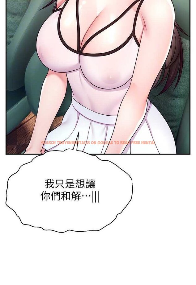 查看漫画直播主的流量密碼 - 第19話-被打胸部就噴了嗎? - tymanga.com中的1607113图片