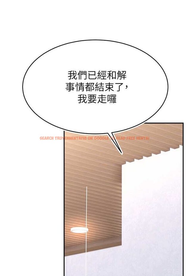 查看漫画直播主的流量密碼 - 第19話-被打胸部就噴了嗎? - tymanga.com中的1607114图片