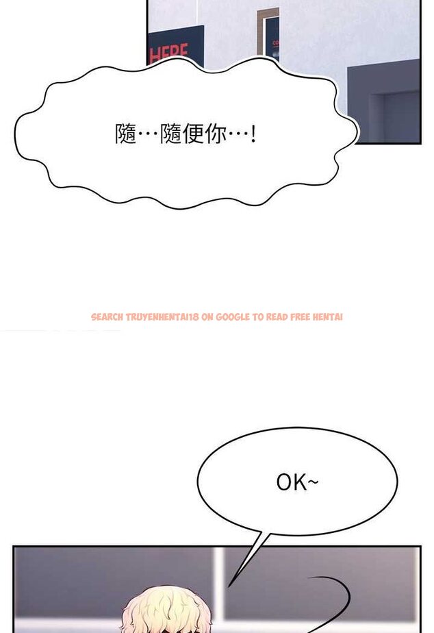 查看漫画直播主的流量密碼 - 第19話-被打胸部就噴了嗎? - tymanga.com中的1607115图片