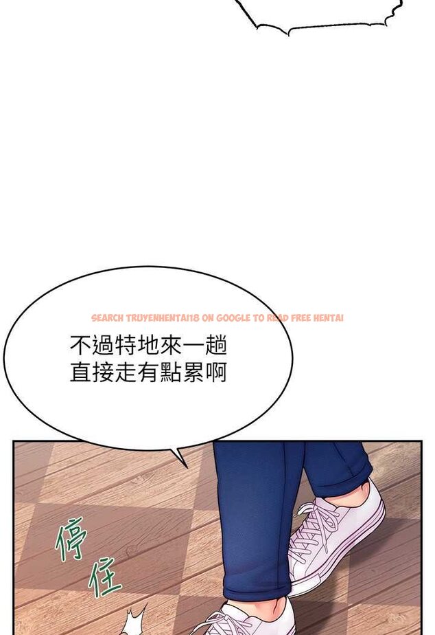 查看漫画直播主的流量密碼 - 第19話-被打胸部就噴了嗎? - tymanga.com中的1607117图片