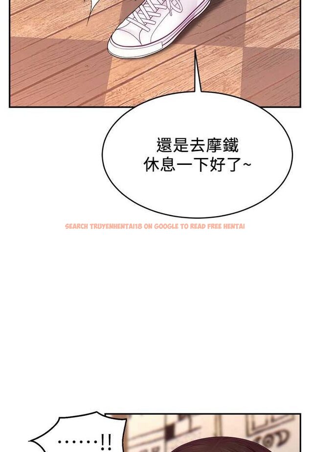 查看漫画直播主的流量密碼 - 第19話-被打胸部就噴了嗎? - tymanga.com中的1607118图片
