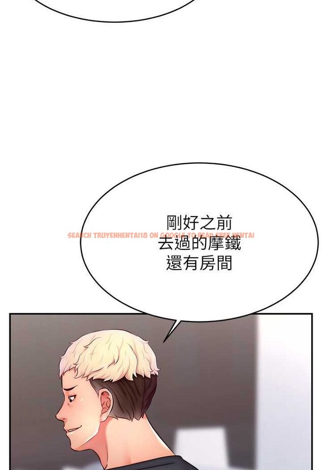 查看漫画直播主的流量密碼 - 第19話-被打胸部就噴了嗎? - tymanga.com中的1607120图片