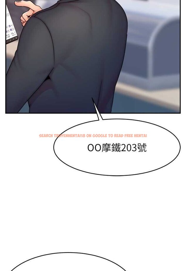 查看漫画直播主的流量密碼 - 第19話-被打胸部就噴了嗎? - tymanga.com中的1607121图片
