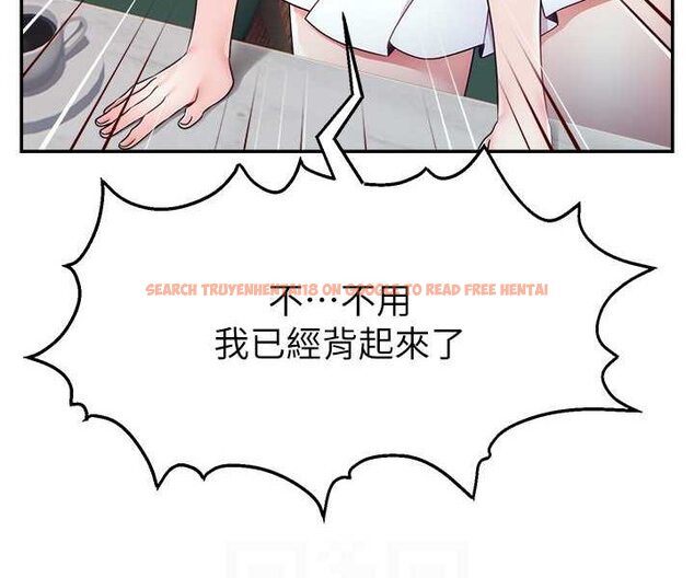 查看漫画直播主的流量密碼 - 第19話-被打胸部就噴了嗎? - tymanga.com中的1607123图片