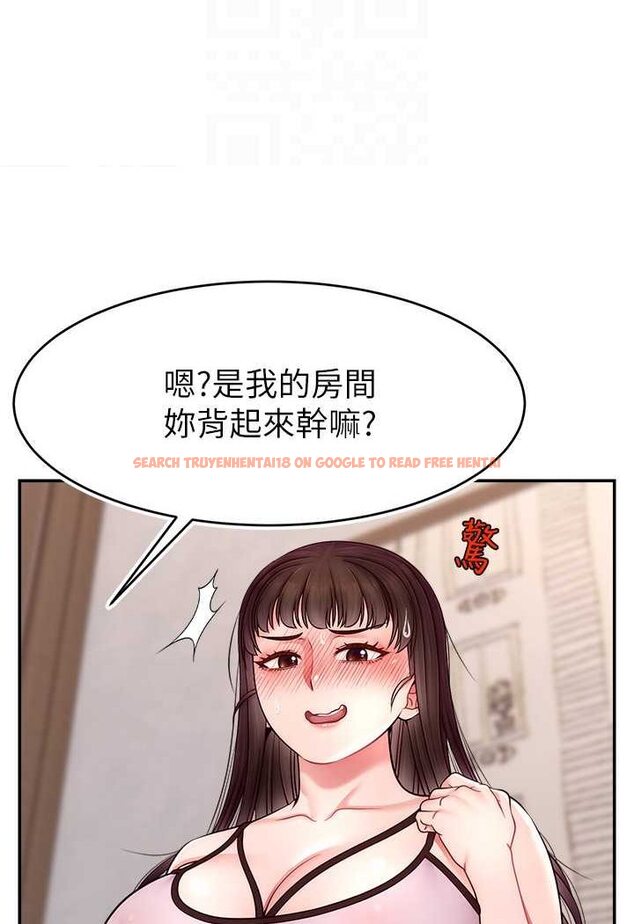 查看漫画直播主的流量密碼 - 第19話-被打胸部就噴了嗎? - tymanga.com中的1607124图片