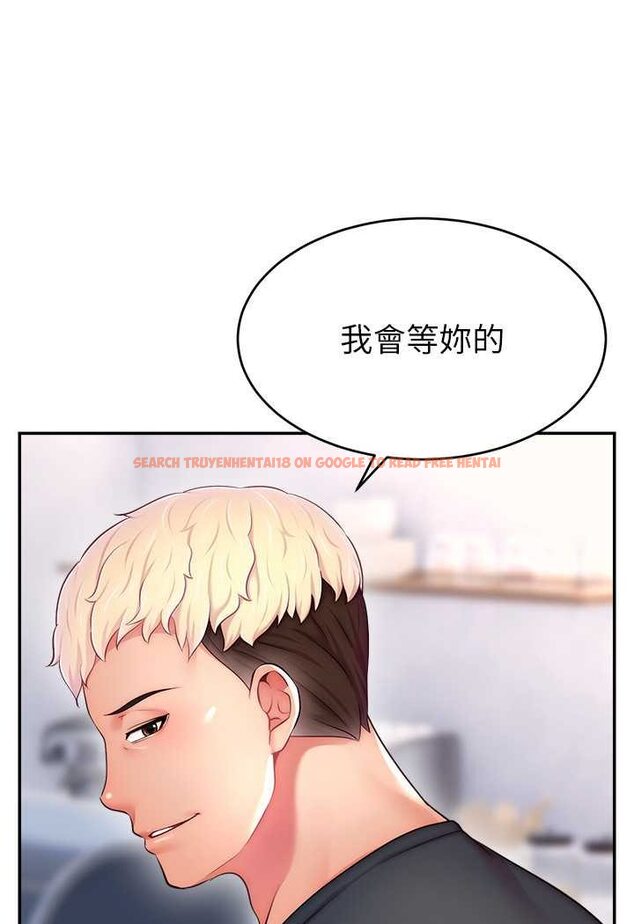 查看漫画直播主的流量密碼 - 第19話-被打胸部就噴了嗎? - tymanga.com中的1607126图片