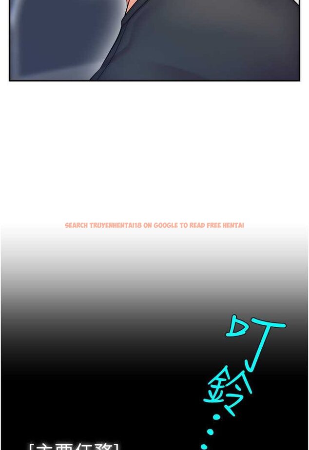 查看漫画直播主的流量密碼 - 第19話-被打胸部就噴了嗎? - tymanga.com中的1607127图片