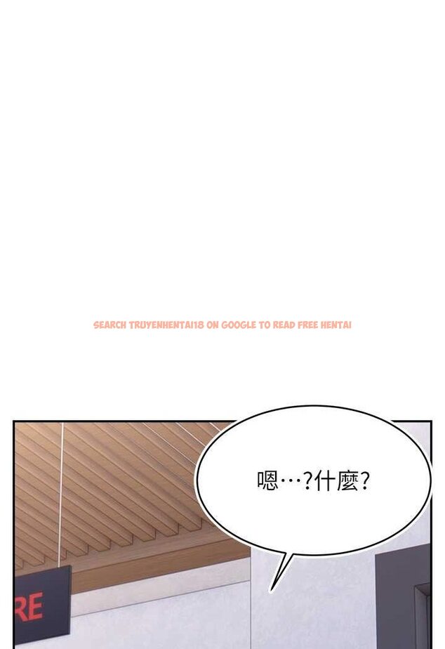 查看漫画直播主的流量密碼 - 第19話-被打胸部就噴了嗎? - tymanga.com中的1607129图片