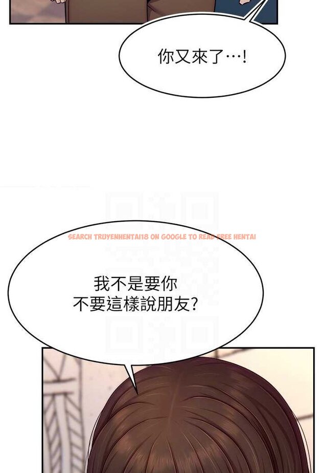 查看漫画直播主的流量密碼 - 第19話-被打胸部就噴了嗎? - tymanga.com中的1607132图片