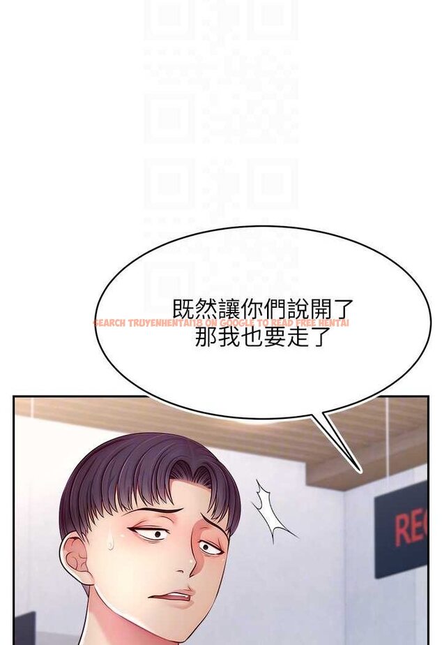 查看漫画直播主的流量密碼 - 第19話-被打胸部就噴了嗎? - tymanga.com中的1607134图片