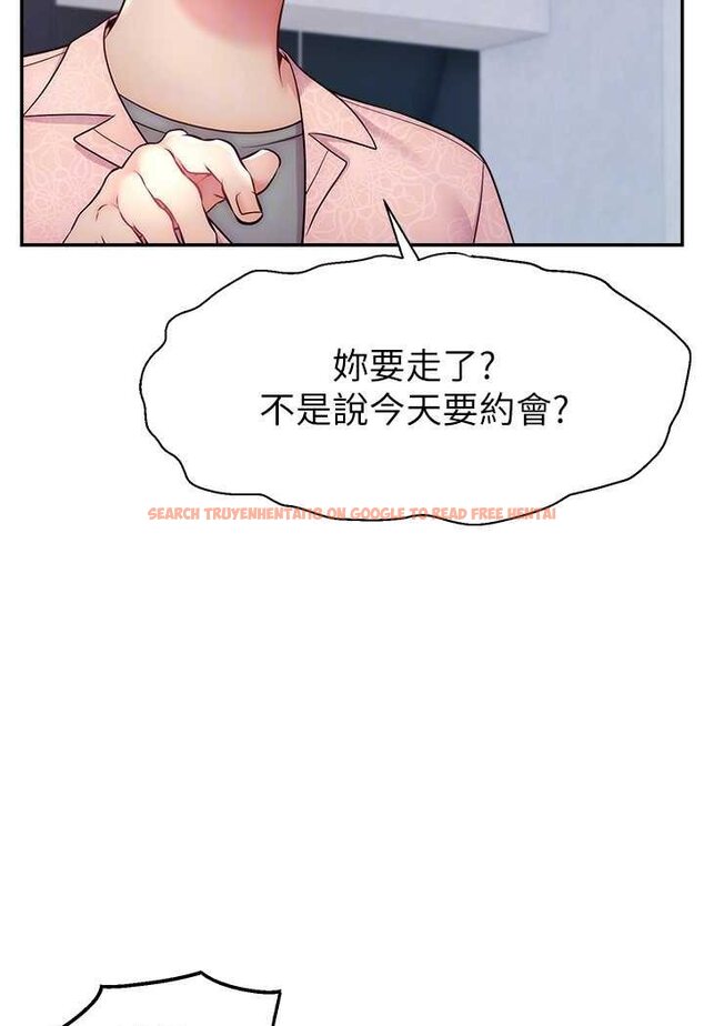 查看漫画直播主的流量密碼 - 第19話-被打胸部就噴了嗎? - tymanga.com中的1607135图片