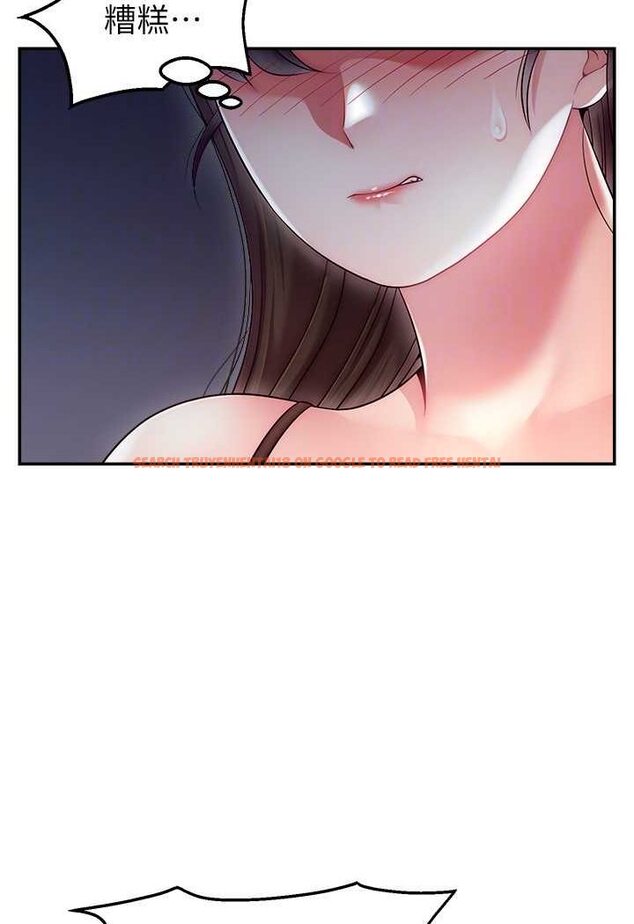 查看漫画直播主的流量密碼 - 第19話-被打胸部就噴了嗎? - tymanga.com中的1607136图片
