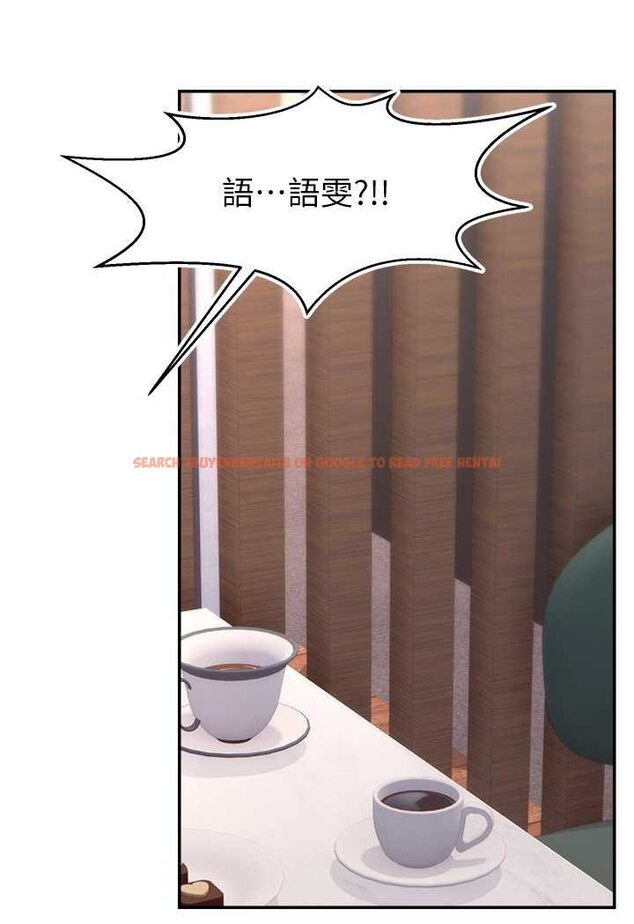 查看漫画直播主的流量密碼 - 第19話-被打胸部就噴了嗎? - tymanga.com中的1607139图片