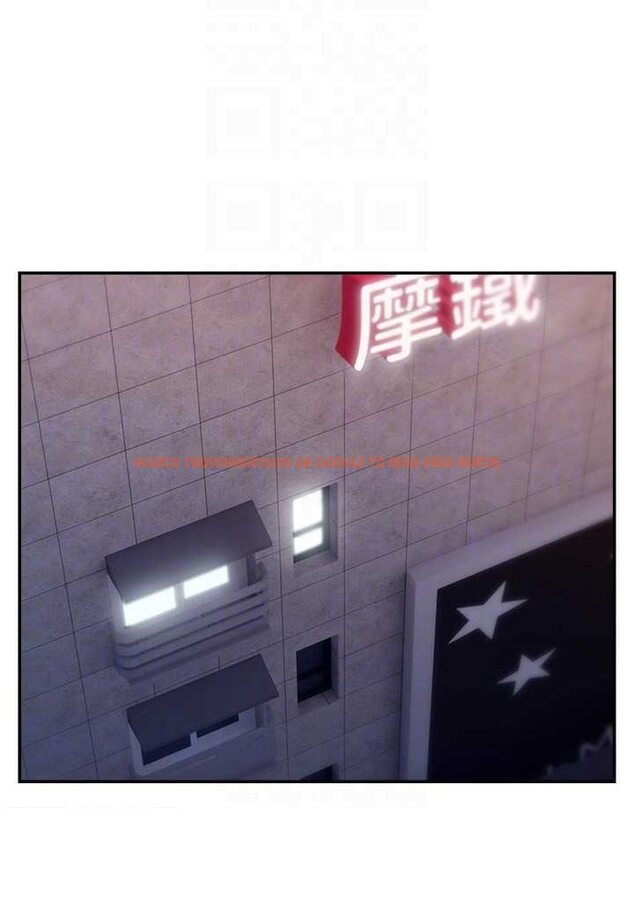 查看漫画直播主的流量密碼 - 第19話-被打胸部就噴了嗎? - tymanga.com中的1607141图片