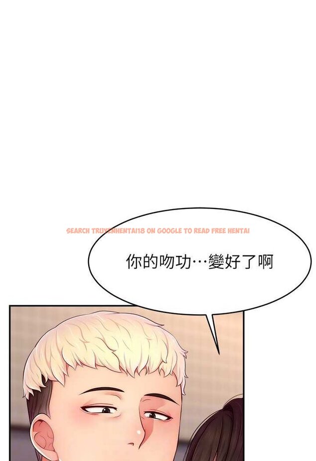 查看漫画直播主的流量密碼 - 第19話-被打胸部就噴了嗎? - tymanga.com中的1607145图片