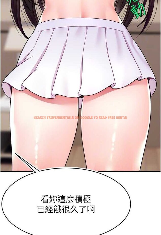 查看漫画直播主的流量密碼 - 第19話-被打胸部就噴了嗎? - tymanga.com中的1607148图片
