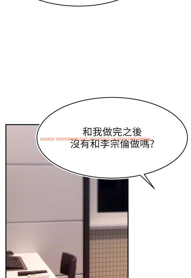 查看漫画直播主的流量密碼 - 第19話-被打胸部就噴了嗎? - tymanga.com中的1607149图片