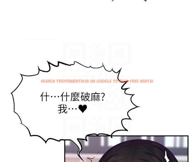 查看漫画直播主的流量密碼 - 第19話-被打胸部就噴了嗎? - tymanga.com中的1607152图片