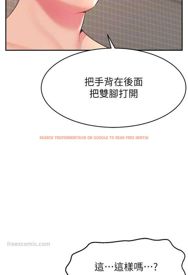查看漫画直播主的流量密碼 - 第19話-被打胸部就噴了嗎? - tymanga.com中的1607155图片