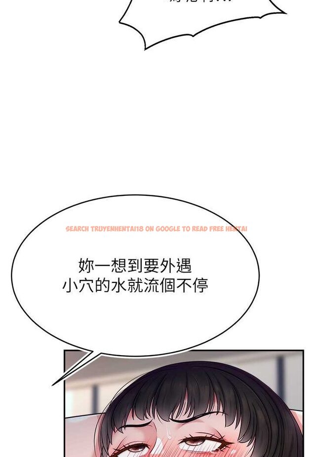 查看漫画直播主的流量密碼 - 第19話-被打胸部就噴了嗎? - tymanga.com中的1607159图片