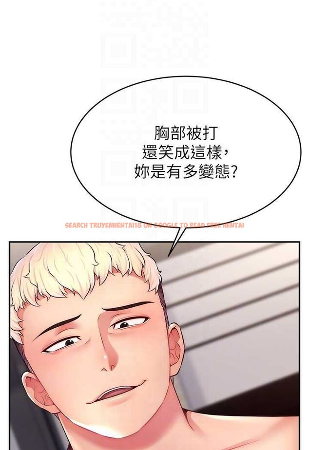 查看漫画直播主的流量密碼 - 第19話-被打胸部就噴了嗎? - tymanga.com中的1607167图片