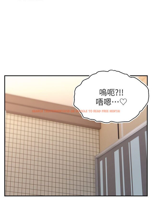 查看漫画直播主的流量密碼 - 第20話-想被幹就來跟我報告 - tymanga.com中的1635628图片